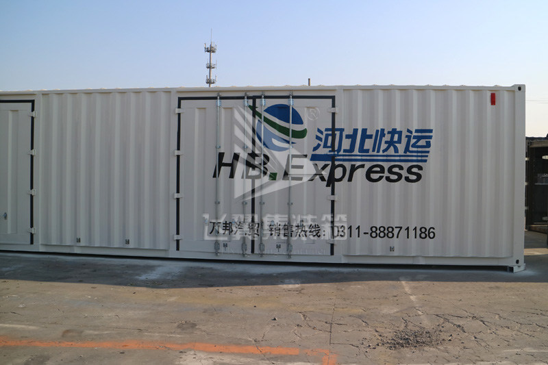 河北快運物流箱